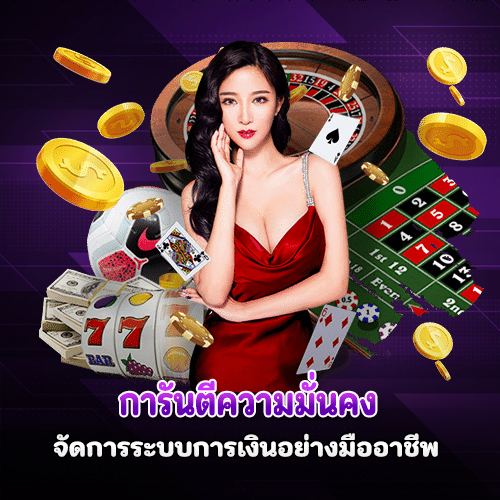 megabetusa เว็บตรง