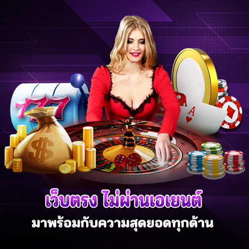 megabetusa เว็บตรง