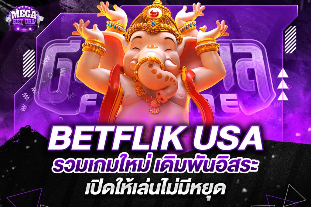 betflik usa