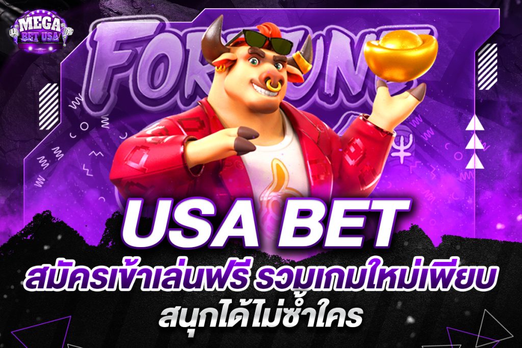usa bet